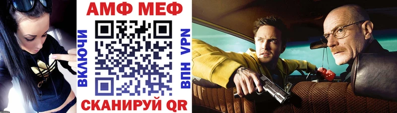 Amphetamine 98%  Новочеркасск 