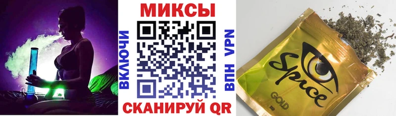 БУТИРАТ бутик  Новочеркасск 