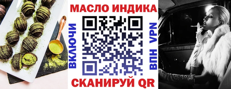 Печенье с ТГК конопля  Новочеркасск 