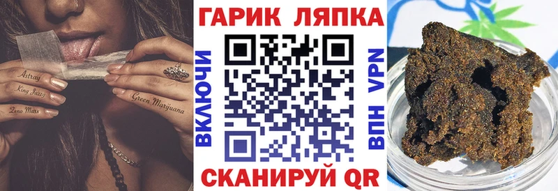 ГАШИШ AMNESIA HAZE Новочеркасск