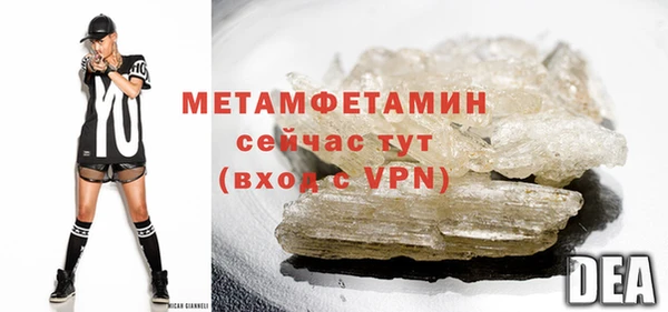 дистиллят марихуана Волоколамск