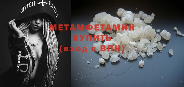 jwh Волосово