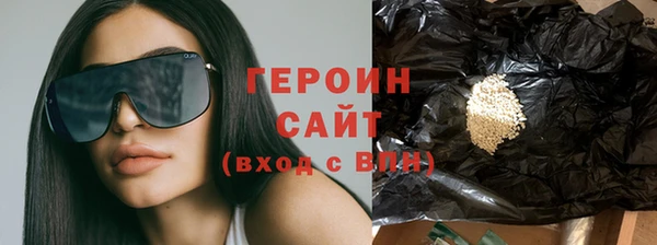 мефедрон VHQ Володарск