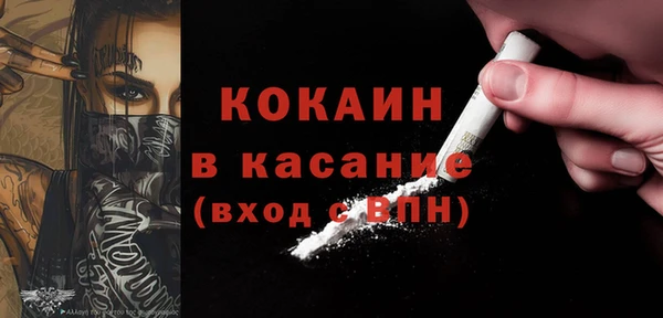 мефедрон VHQ Володарск