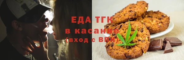 мефедрон VHQ Володарск