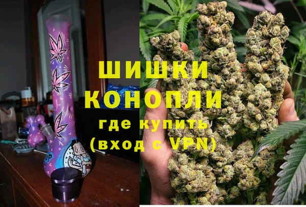 дистиллят марихуана Волоколамск
