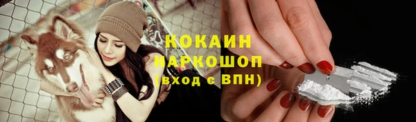 дистиллят марихуана Волоколамск