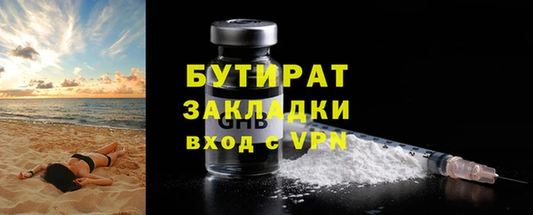 мефедрон VHQ Володарск