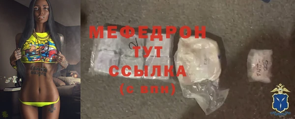 мефедрон VHQ Володарск