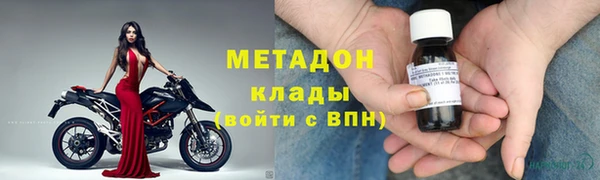 мефедрон VHQ Володарск