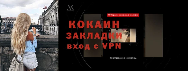 мефедрон VHQ Володарск