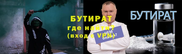 дистиллят марихуана Волоколамск