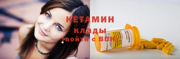 мефедрон VHQ Володарск