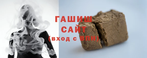 дистиллят марихуана Волоколамск