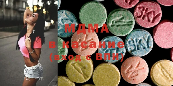 мефедрон VHQ Володарск
