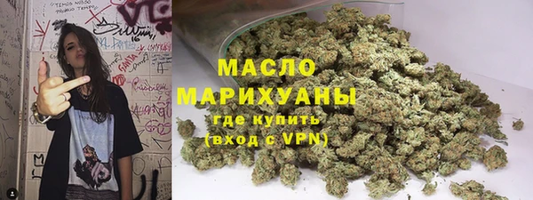дистиллят марихуана Волоколамск
