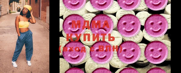 дистиллят марихуана Волоколамск