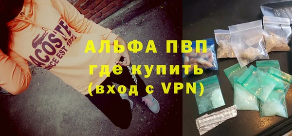 мефедрон VHQ Володарск