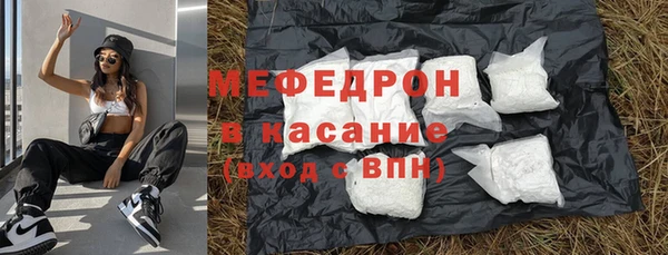 мефедрон VHQ Володарск