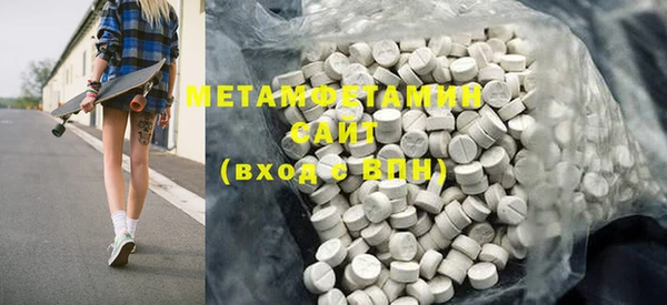 мефедрон VHQ Володарск