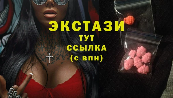 мефедрон VHQ Володарск