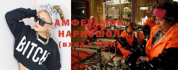 мефедрон VHQ Володарск