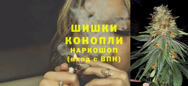 дистиллят марихуана Волоколамск