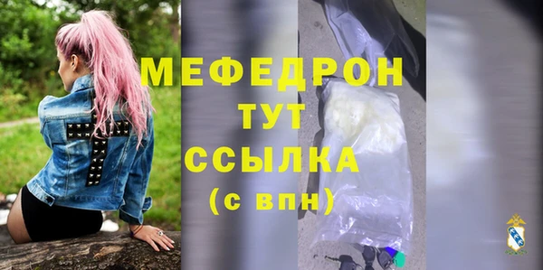 мефедрон VHQ Володарск