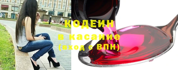 мефедрон VHQ Володарск