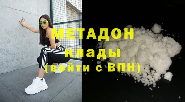 дистиллят марихуана Волоколамск