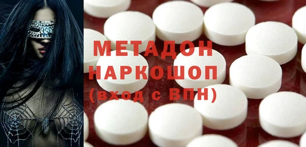 мефедрон VHQ Володарск