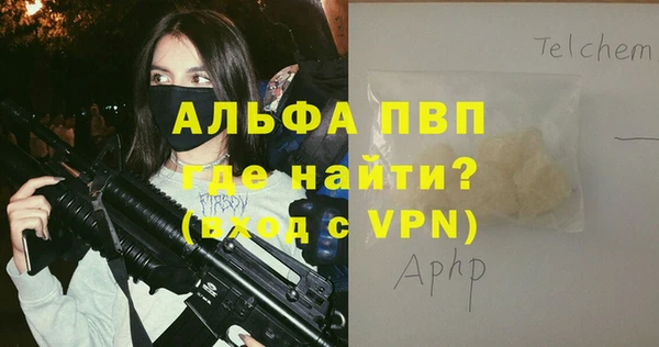 дистиллят марихуана Волоколамск