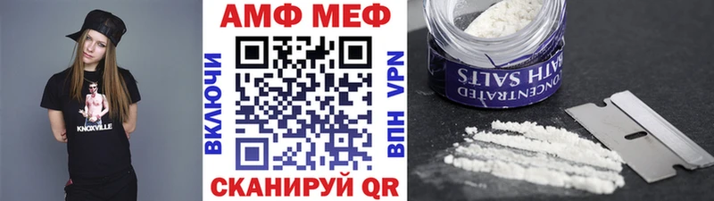 Первитин винт  площадка Telegram  Новочеркасск 