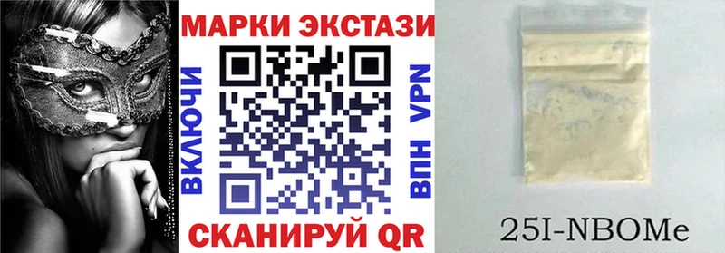 kraken tor  Новочеркасск  Марки NBOMe 1,8мг 